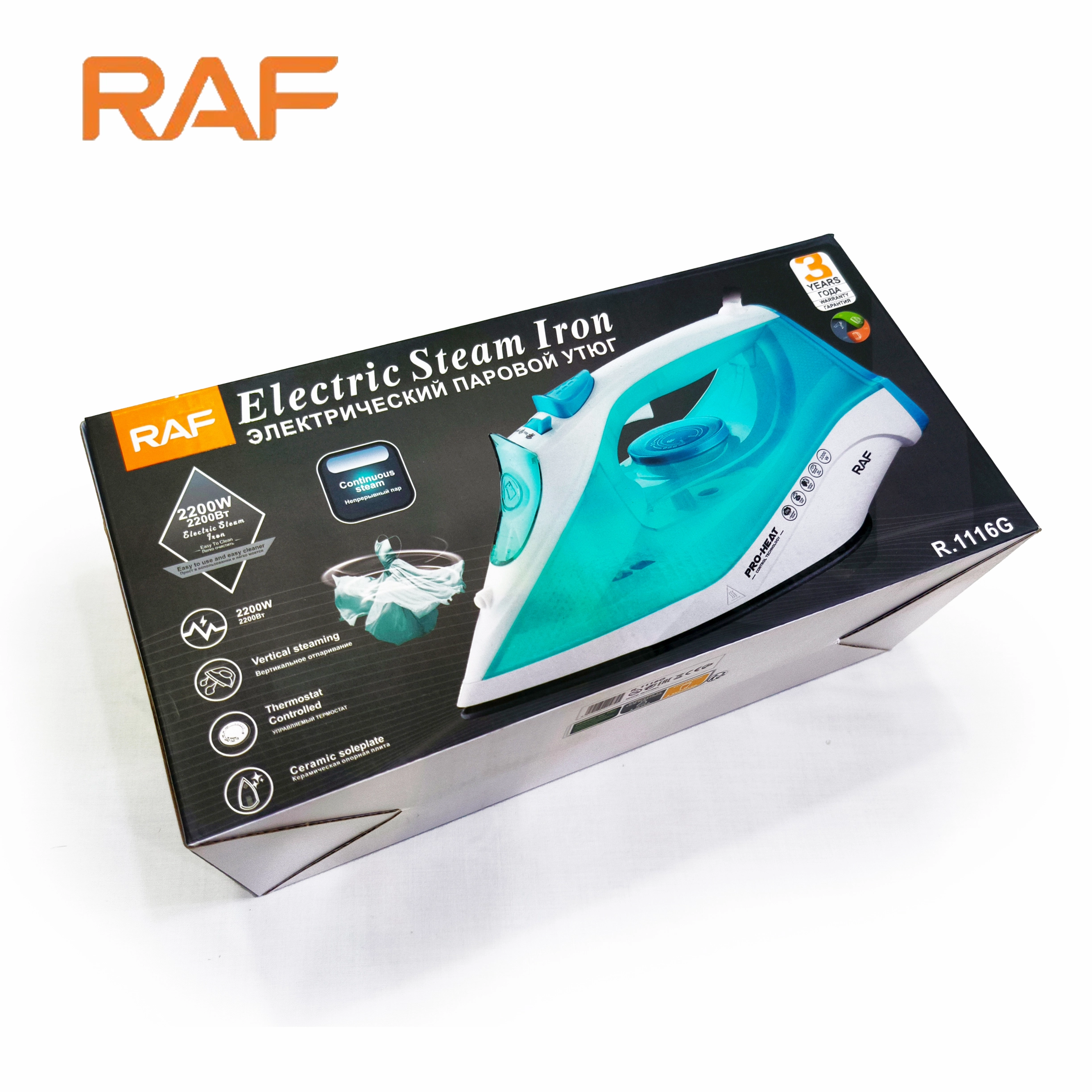 Electric Steam Iron & Dry Iron R.1116 - box