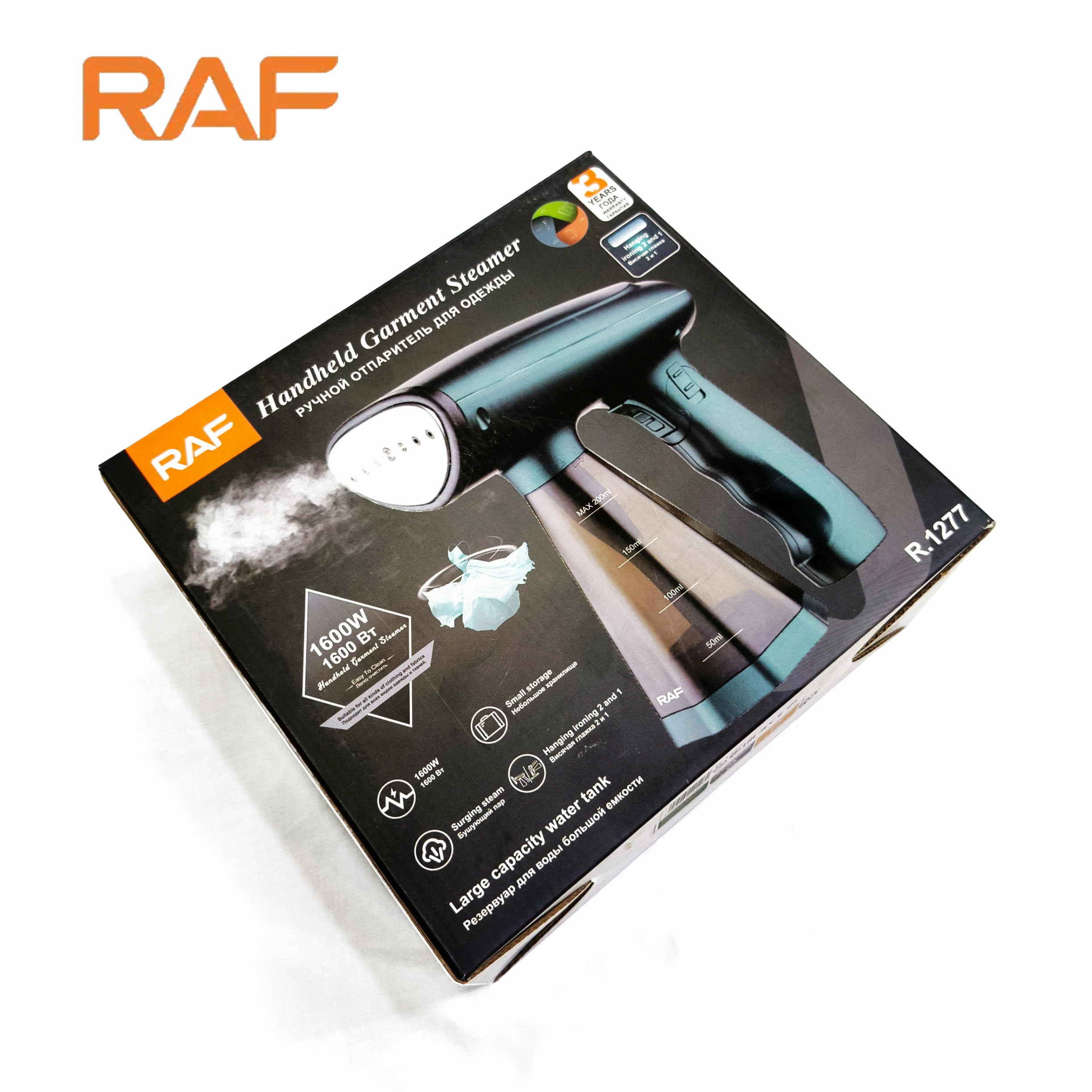 Handheld Garment Steamer R.1277 - Box