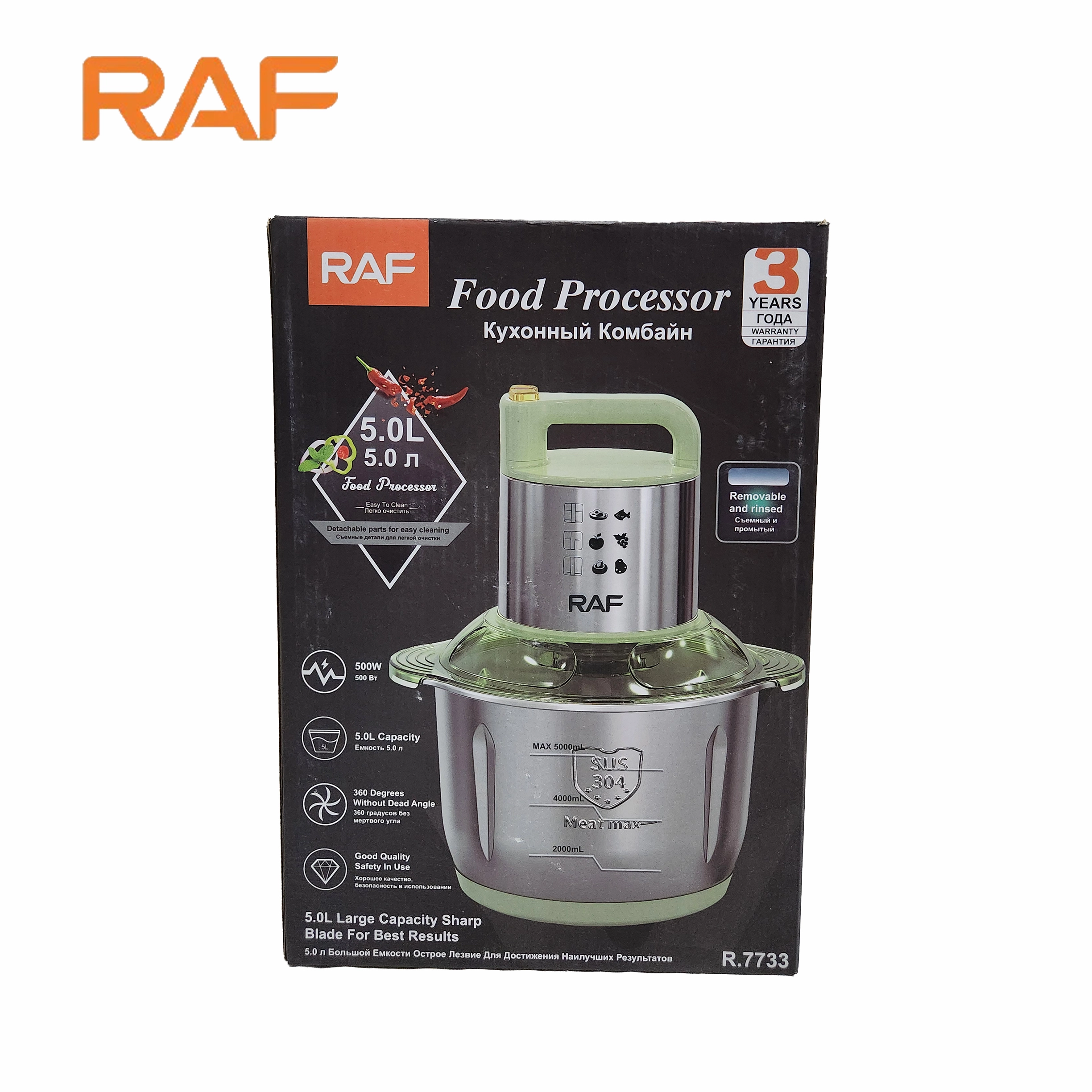 Food Processor & Electric Meat Chopper R.7733 5L 500W - Box