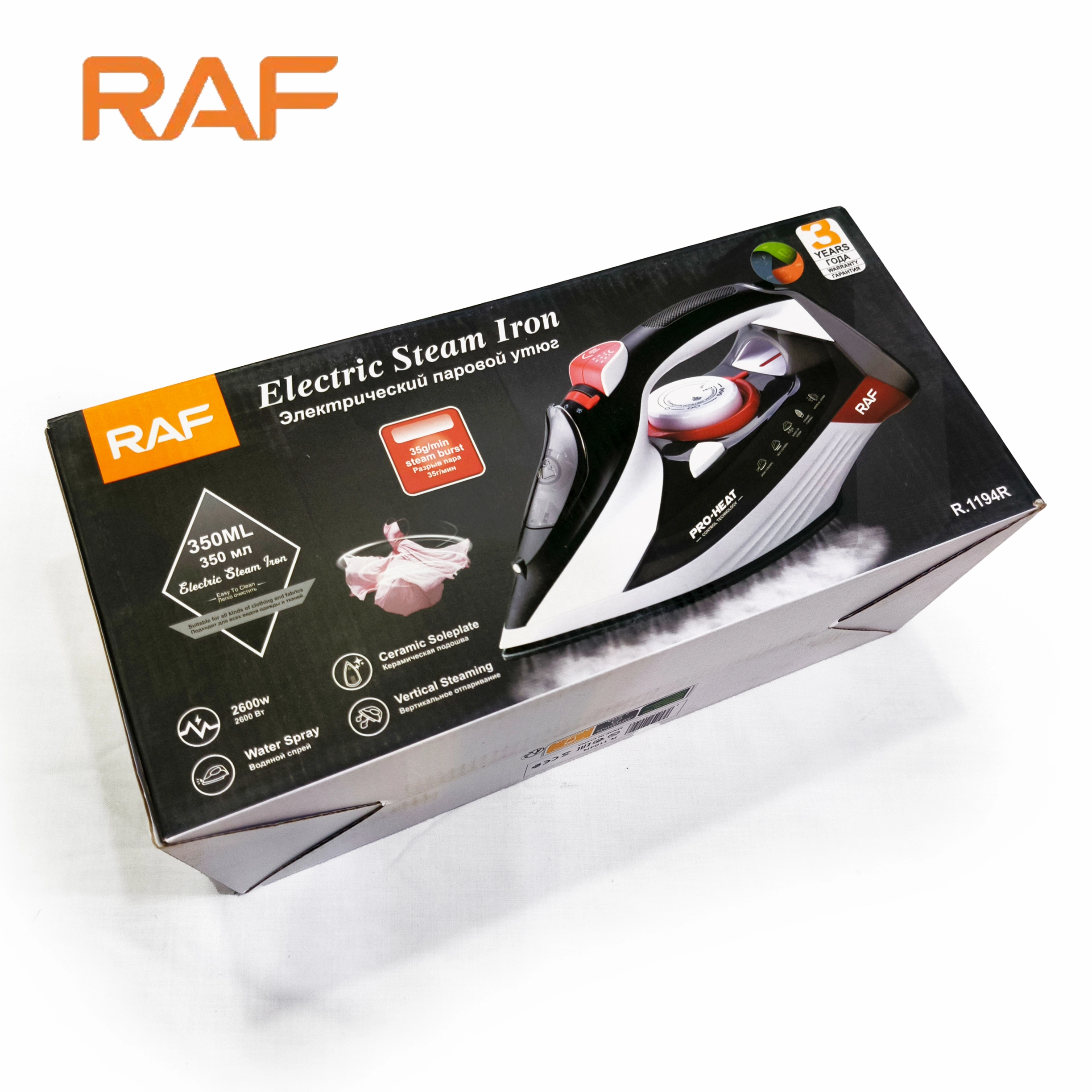 Electric Steam Iron R.1194 - Box Red