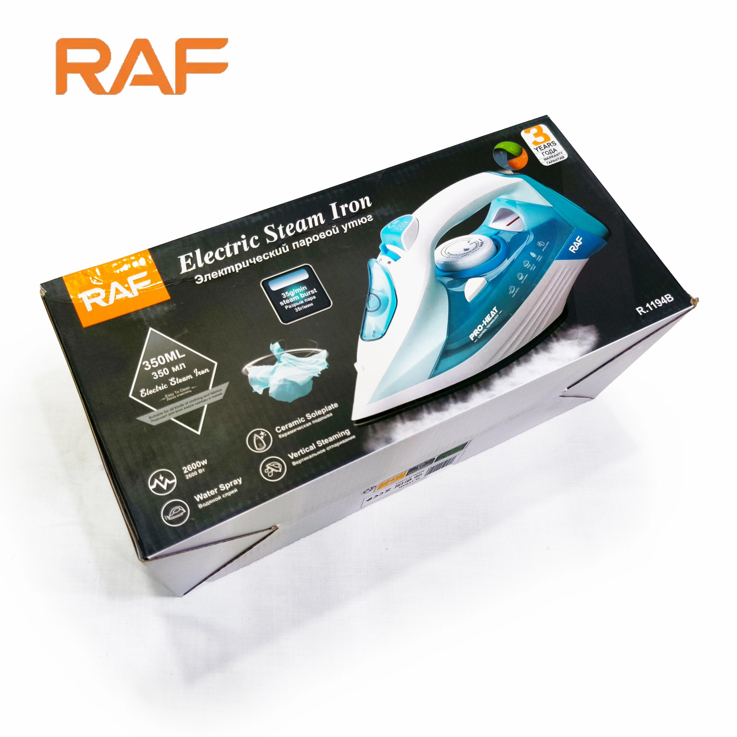 Electric Steam Iron R.1194 - Box Blue